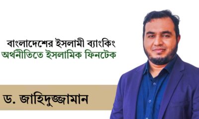 ব্লক