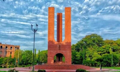 এক্সিম ব্যাংক