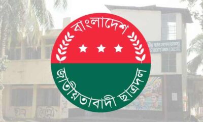 প্রাইম ইন্স্যুরেন্স