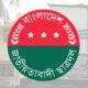 প্রাইম ইন্স্যুরেন্স