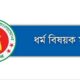 ব্লক