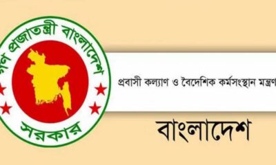 লেনদেন