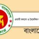 লেনদেন