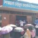 ব্লক
