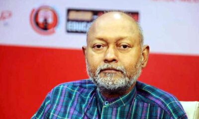 কন্টিনেন্টাল ইন্স্যুরেন্স