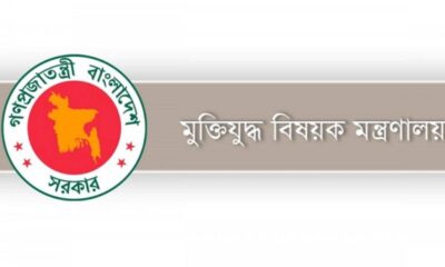 ব্লক