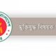 ব্লক