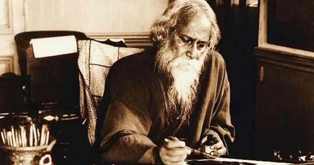 রবীন্দ্রনাথ ঠাকুরের প্রয়াণবার্ষিকী আজ এক্সিম ব্যাংক