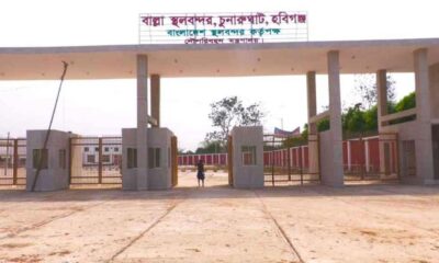 এফএএস
