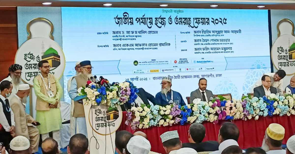হজ কার্যক্রমে কেউ ঘুষ নিলে ফাঁসিতে ঝুলানো হবে: ধর্ম উপদেষ্টা হাক্কানি পাল্প