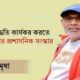 ব্লক
