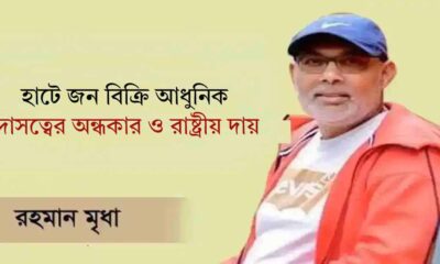 ব্লক