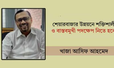 এনভয়