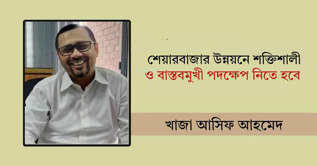 ব্লক