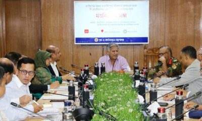 মার্কেন্টাইল ইসলামী