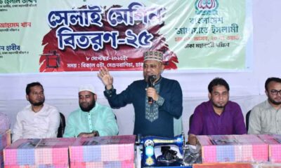 ইসলামী