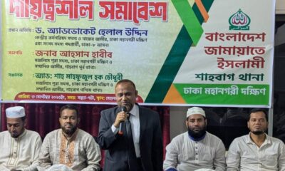 ডিবিএ