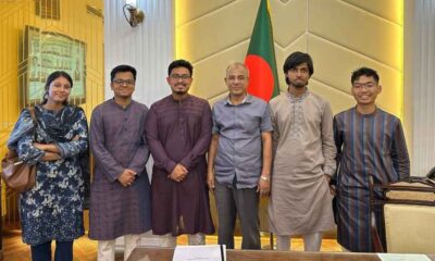 পুঁজিবাজার
