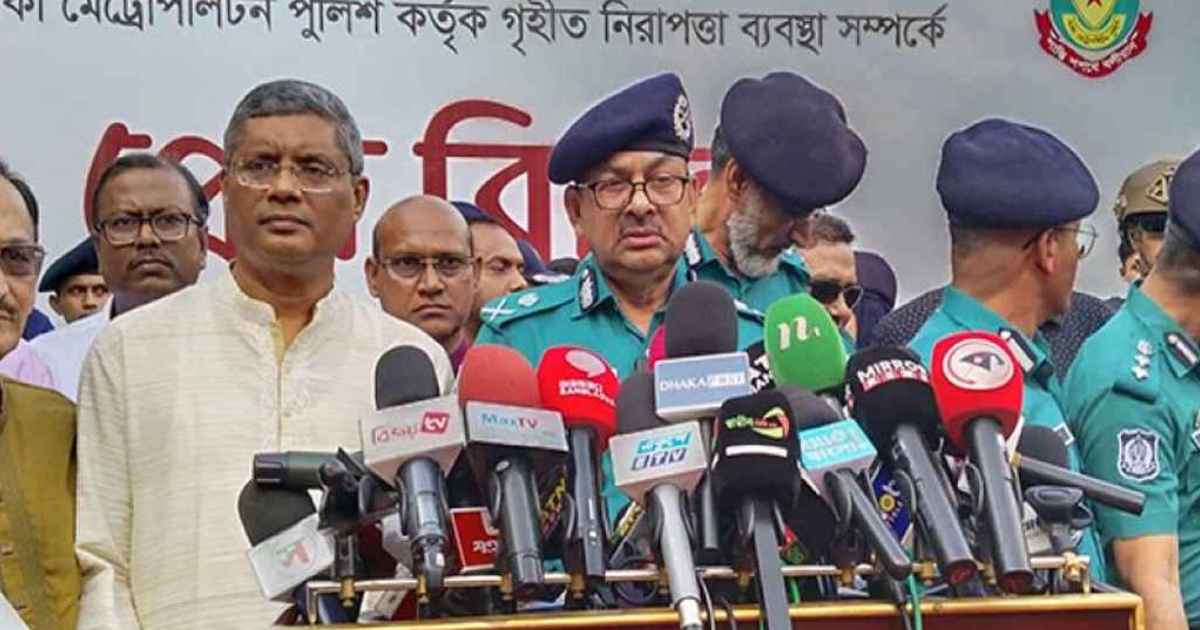 পুঁজিবাজার