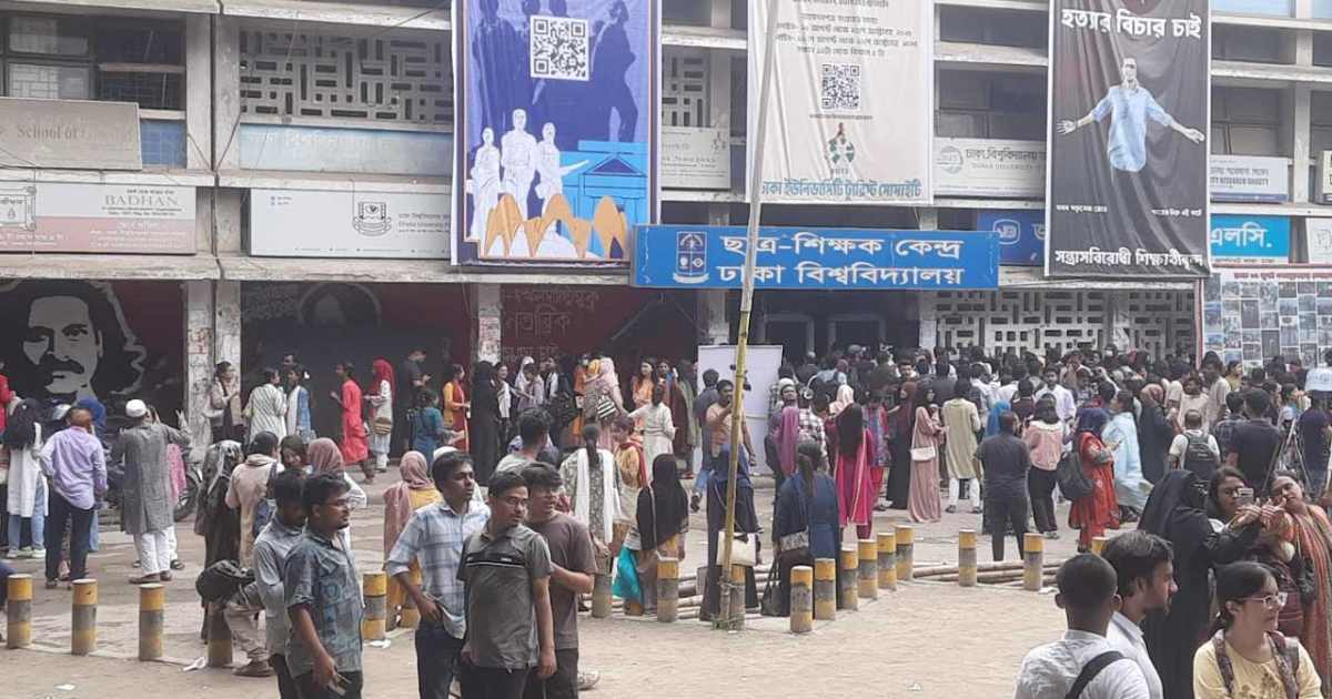 তিন ঘণ্টায় টিএসসি কেন্দ্রে ভোট পড়েছে ৩৫ শতাংশ পাইওনিয়র ইন্স্যুরেন্স
