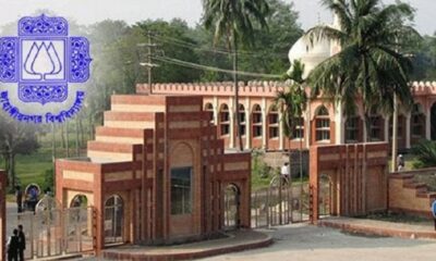 ডিএসই
