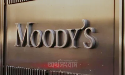 ব্লক