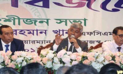 রেনাটা