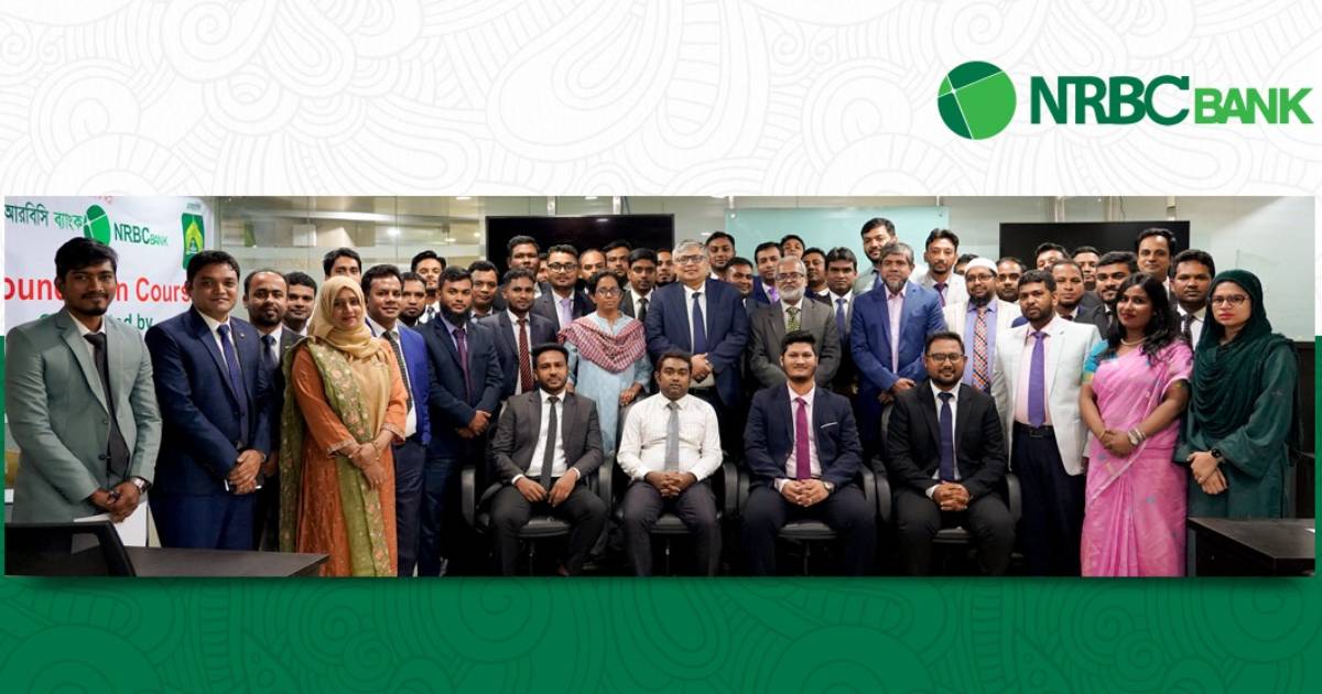 এনআরবিসি ব্যাংকের ১০ দিনব্যাপী বুনিয়াদি প্রশিক্ষণ সম্পন্ন সাউথইস্ট ব্যাংক