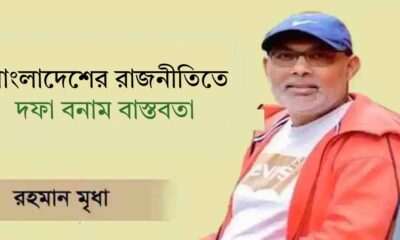 লেনদেন