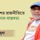 লেনদেন