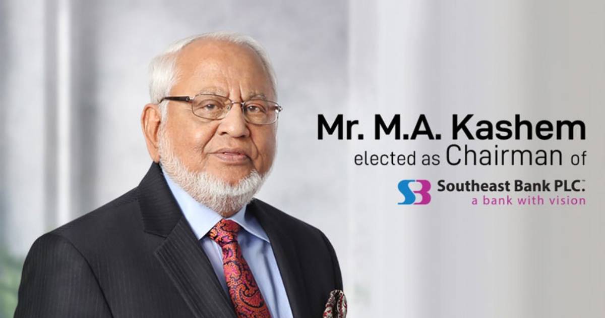 সাউথইস্ট ব্যাংকের চেয়ারম্যান এম এ কাসেমের বিরুদ্ধে দুদকের মামলা সাউথইস্ট ব্যাংক