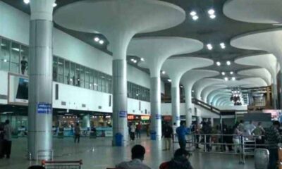 সাউথইস্ট ব্যাংক
