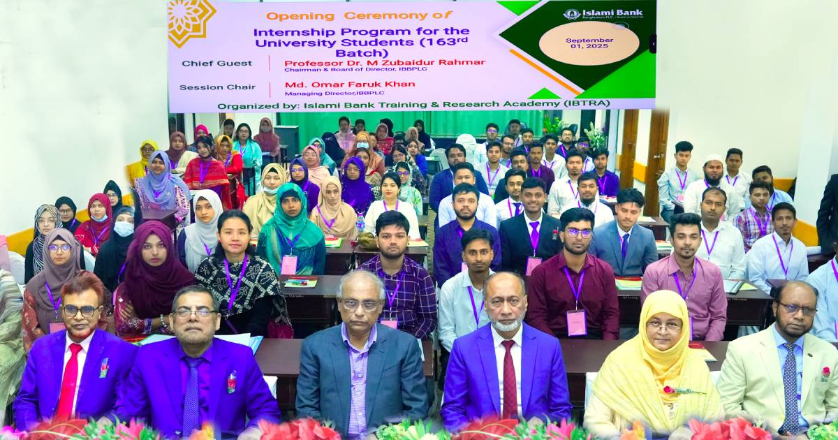 আইবিটিআরএ’র ইন্টার্নশিপ প্রোগ্রাম শুরু ঢাকা