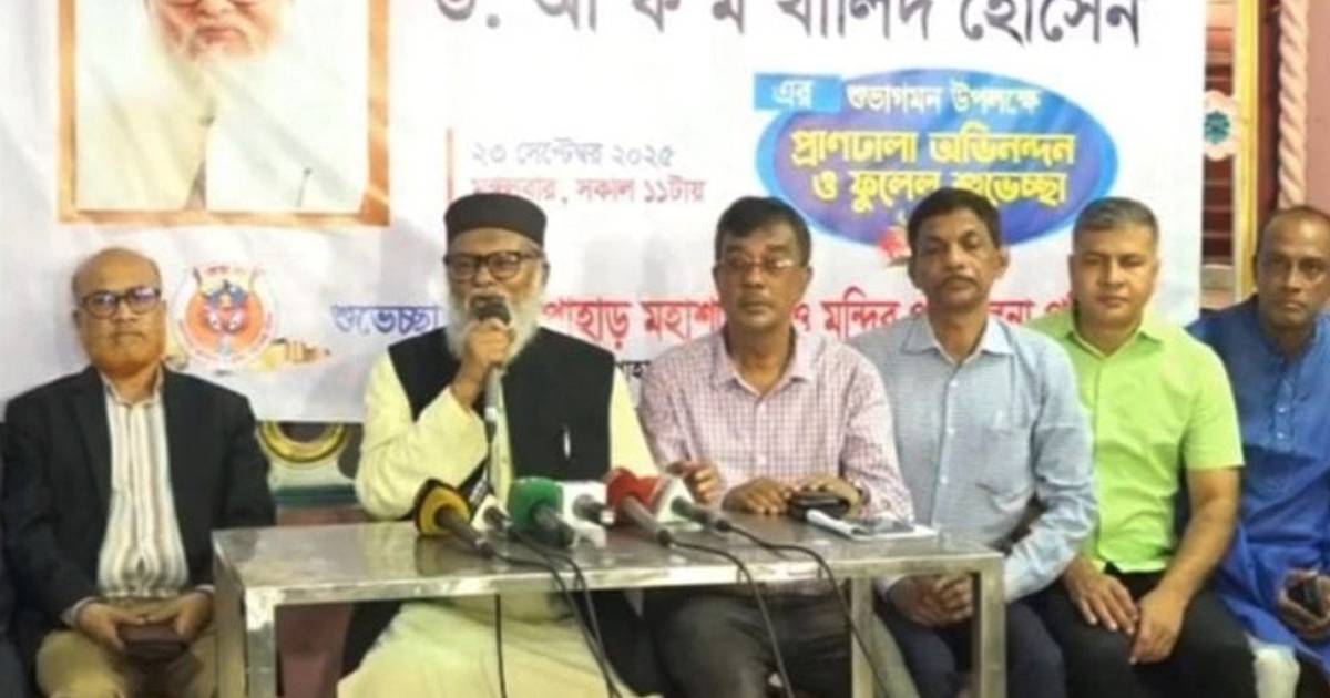 বন্ড