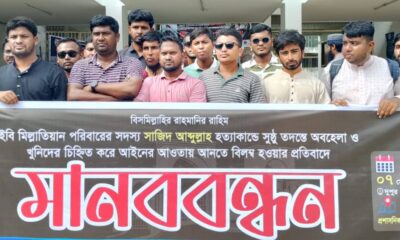 ব্লক