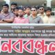 ব্লক