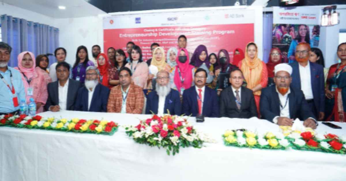 পুঁজিবাজার