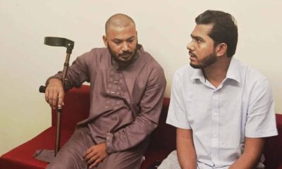 গোল্ডেন