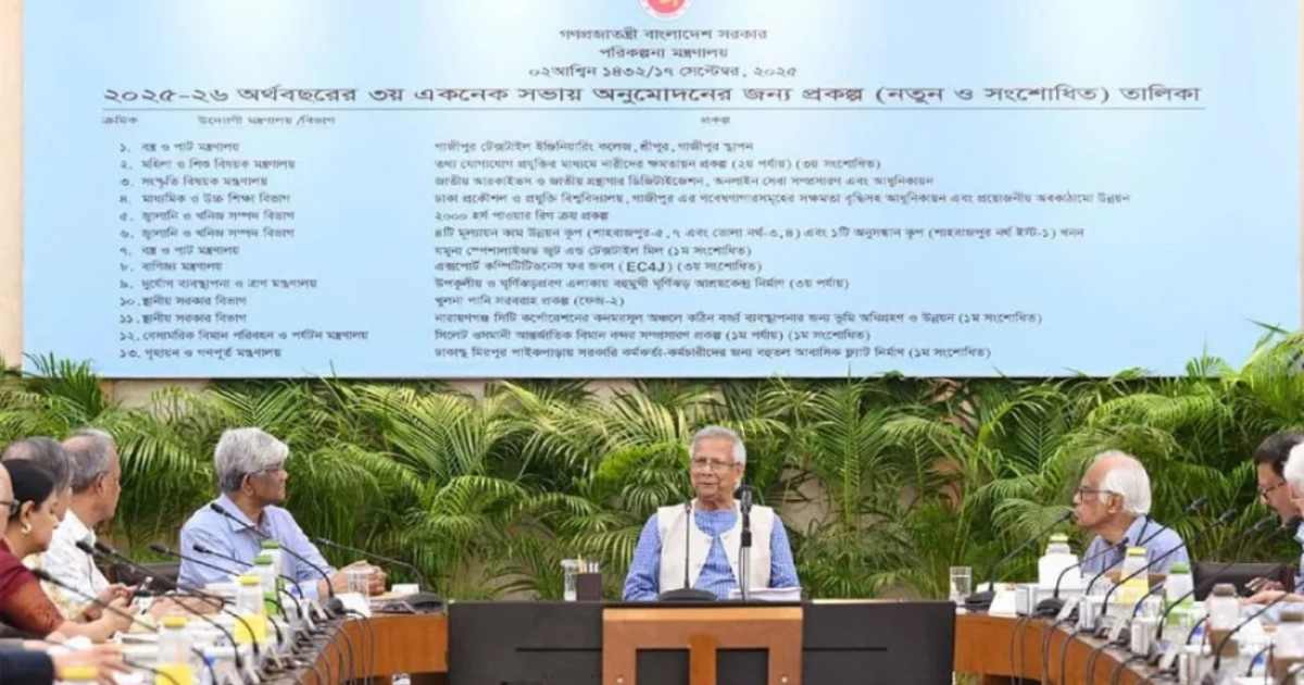 ব্লক