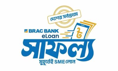 সামাজিক