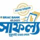 সামাজিক