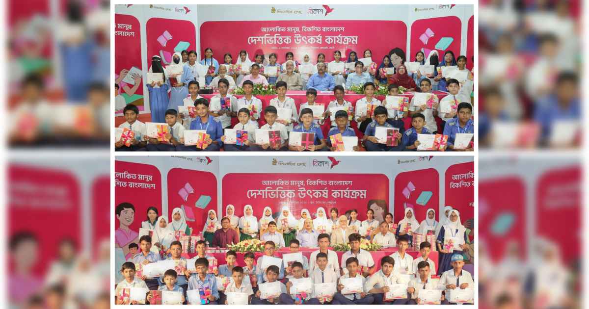 পূবালী ব্যাংক