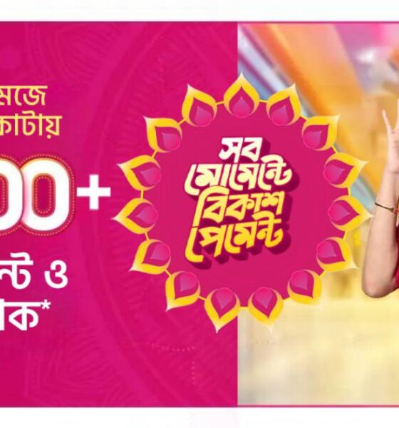 সূচকের