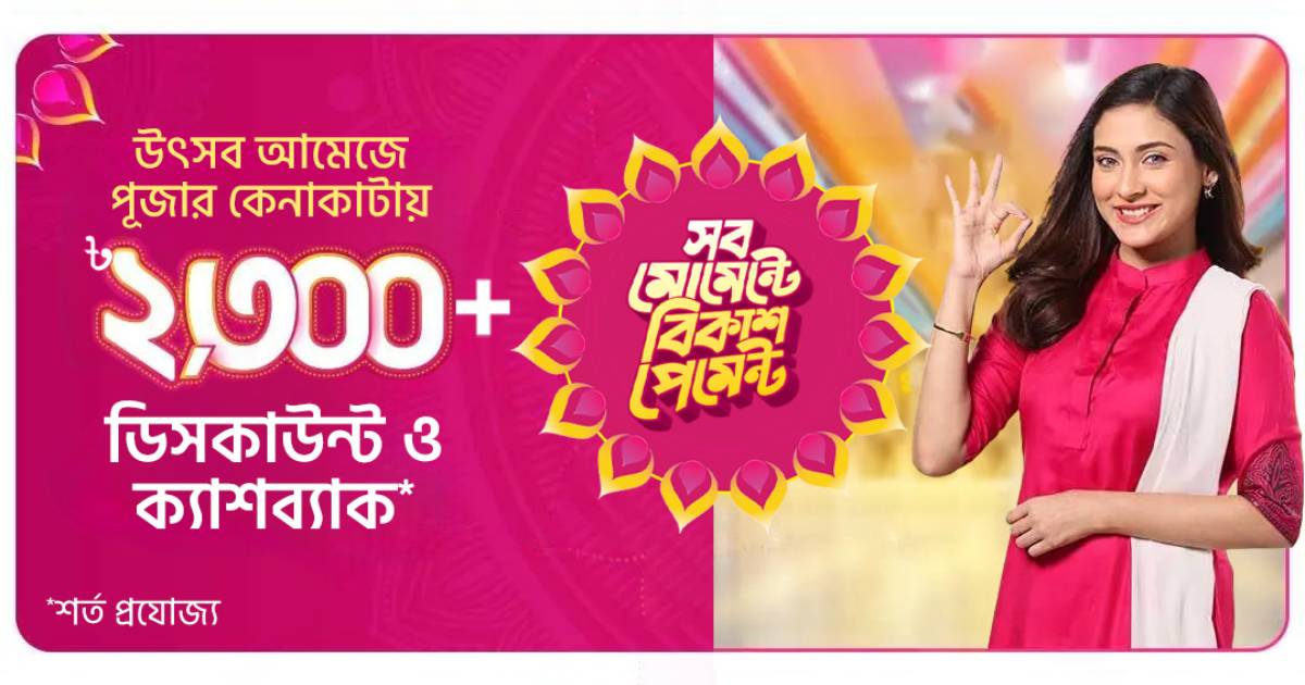 লাভেলো