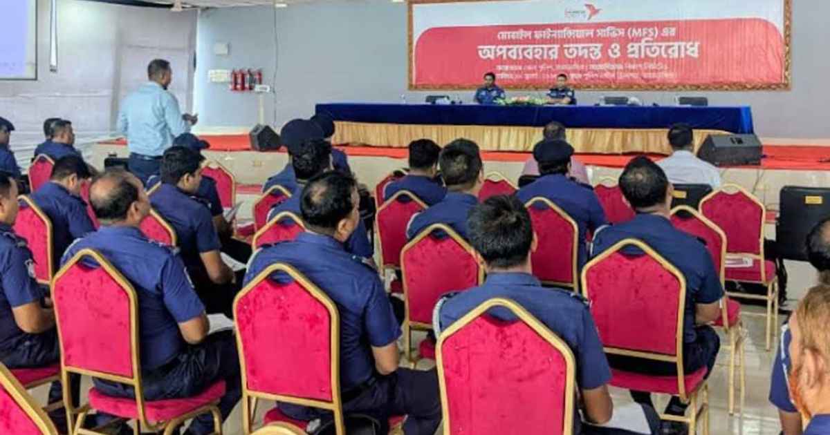 পুলিশ ও বিকাশের উদ্যোগে দুই জেলায় সমন্বয় কর্মশালা ইসলামী