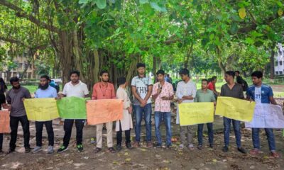 অস্বাভাবিক