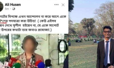 ডেল্টা