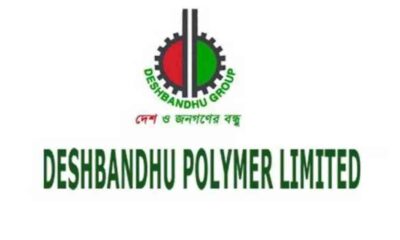 দেশবন্ধু পলিমার