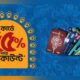 ব্লক