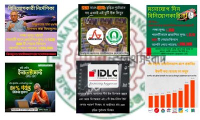ব্লক